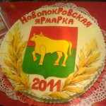 Новопокровская ярмарка– 2011
